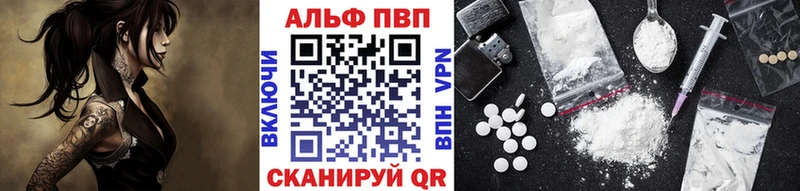 где найти наркотики  Оха  Альфа ПВП кристаллы 