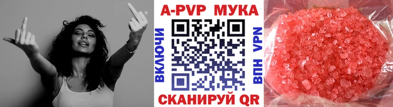 Альфа ПВП VHQ Оха