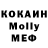 ГАШ убойный Michael Kornej