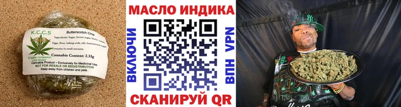 площадка клад хочу Оха Cannafood конопля