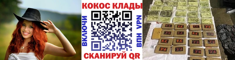 где можно купить наркотик  Оха  Кокаин Columbia 