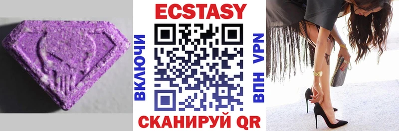 ЭКСТАЗИ 300 mg Оха