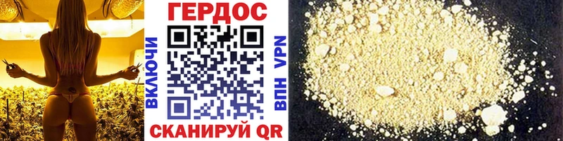 Героин афганец  Оха 
