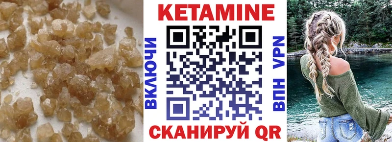 Кетамин VHQ  Оха 