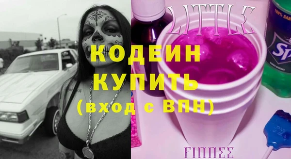 не бодяженный Богородск