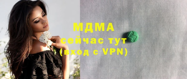 марки nbome Богданович