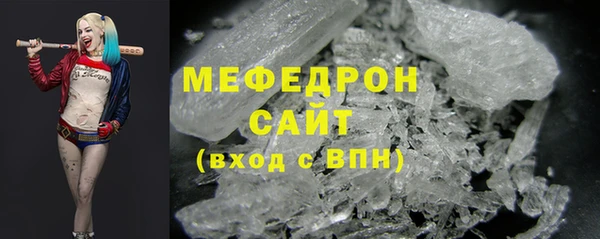 2c-b Богородицк