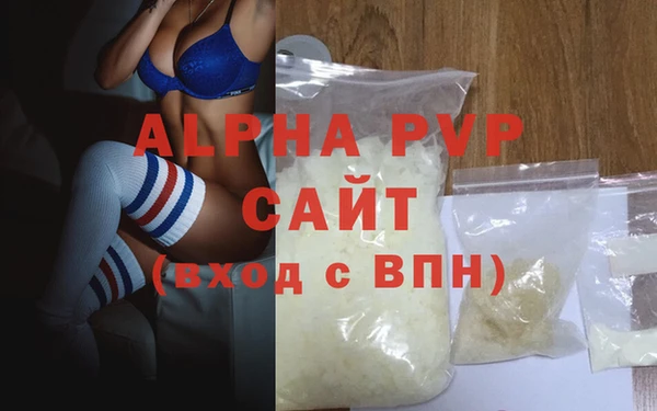 меф VHQ Зеленокумск