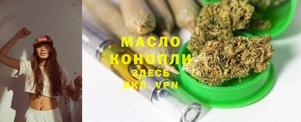 марки nbome Богданович