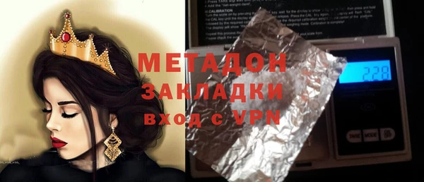 не бодяженный Богородск