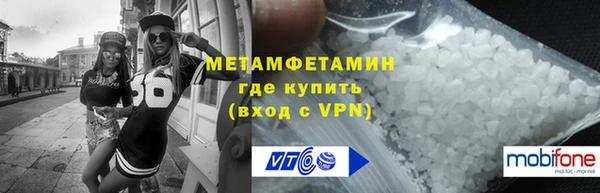 2c-b Богородицк