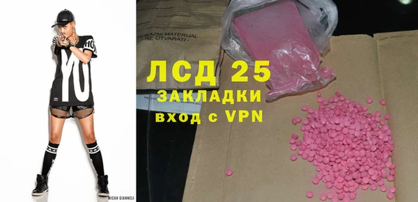 2c-b Богородицк