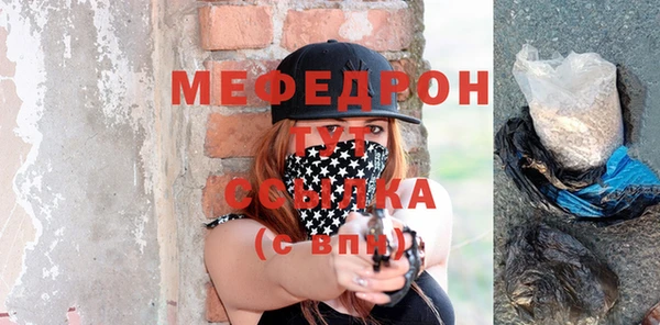 не бодяженный Богородск