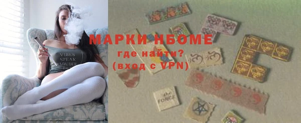 марки nbome Богданович