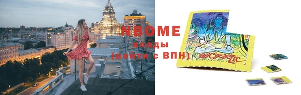 не бодяженный Богородск