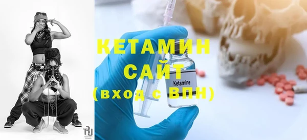 2c-b Богородицк