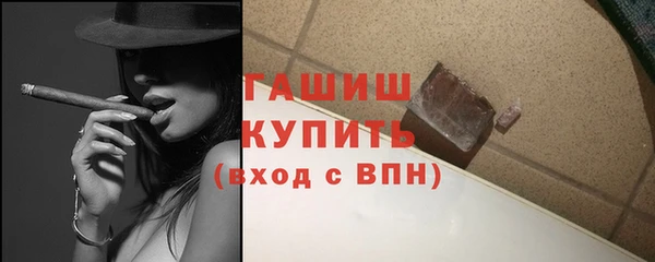 2c-b Богородицк