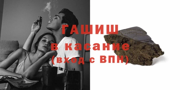 2c-b Богородицк