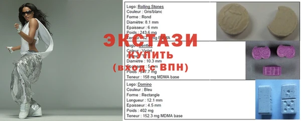 2c-b Богородицк