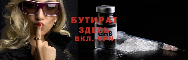2c-b Богородицк