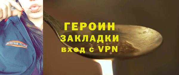 не бодяженный Богородск