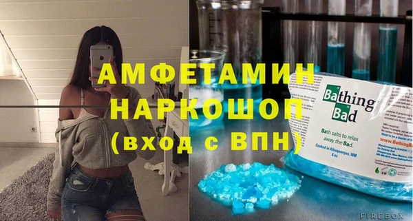 apvp Белокуриха