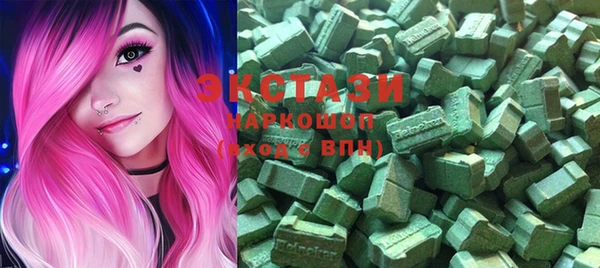2c-b Богородицк