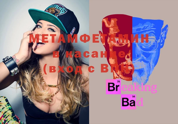 2c-b Богородицк