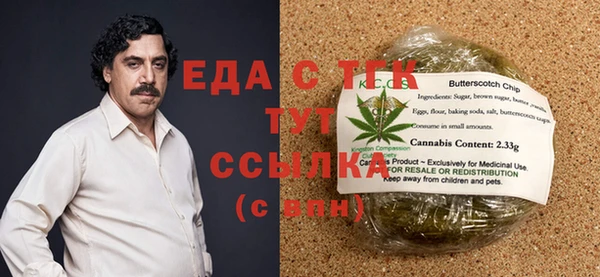 не бодяженный Богородск