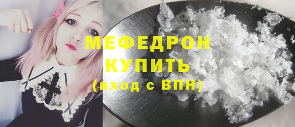 2c-b Богородицк