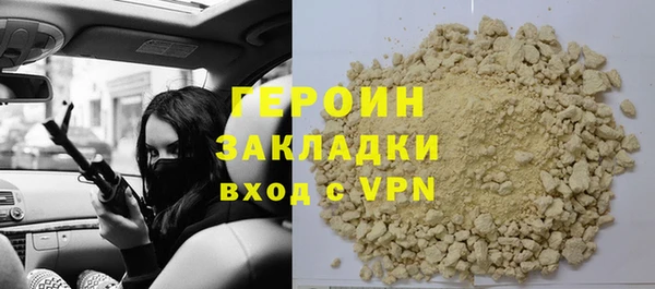 не бодяженный Богородск