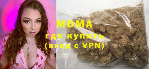 не бодяженный Богородск