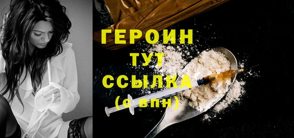 2c-b Богородицк