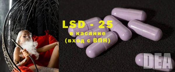 2c-b Богородицк