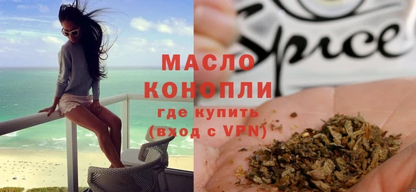 2c-b Богородицк