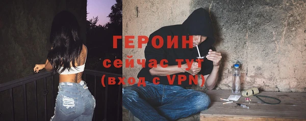 не бодяженный Богородск