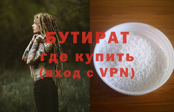 марки nbome Богданович