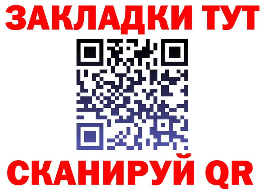 APVP СК КРИС зеркало маркетплейс MEGA Оха