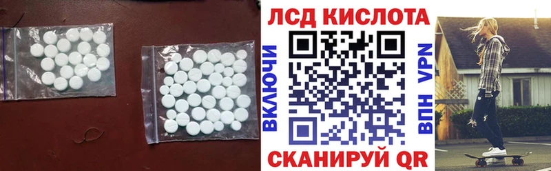 наркота  Оха  Лсд 25 экстази ecstasy 