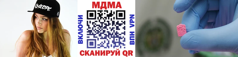 МДМА кристаллы  Оха 