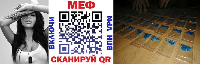 Меф мука Оха