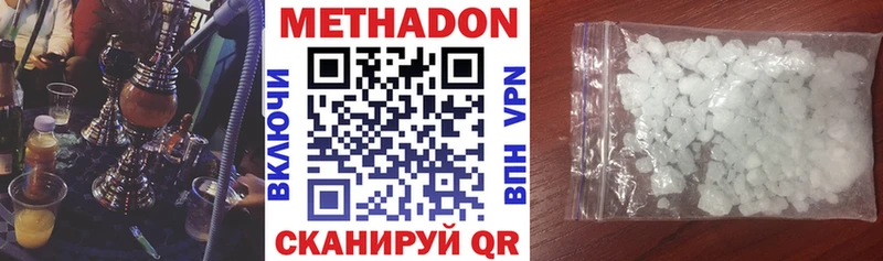 сайты даркнета формула Оха Метадон мёд продажа наркотиков