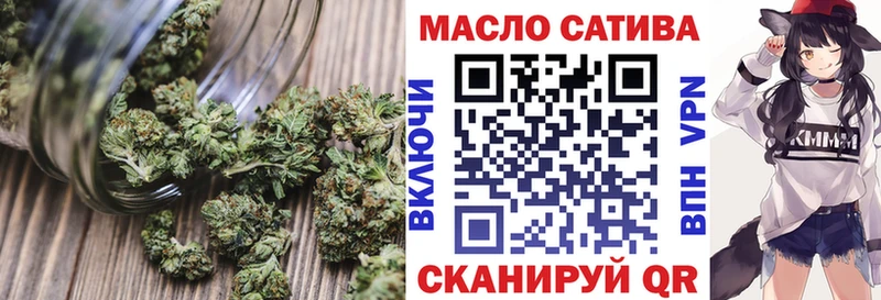 mega зеркало  Оха  Дистиллят ТГК гашишное масло 